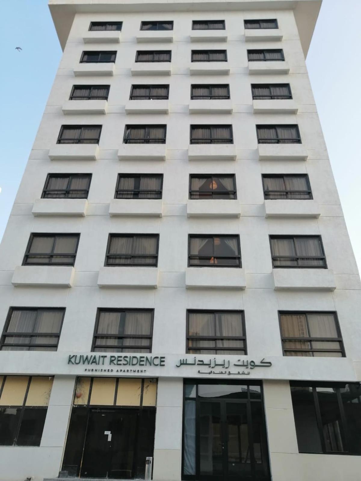 Kuwait Residence Κουβέιτ Εξωτερικό φωτογραφία